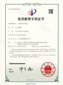 Aluminum material cooling equipment