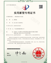 Aluminum profile cold water equipment