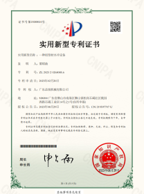 Aluminum profile cold water equipment