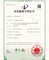 Aluminum profile cooling equipment