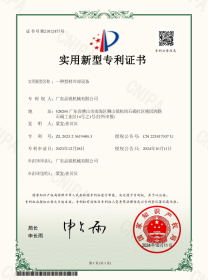 Aluminum profile cooling equipment