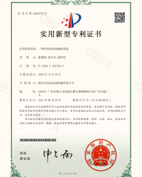 Aluminum profile cutting auxiliary equipment