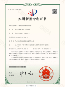 Aluminum profile cutting auxiliary equipment