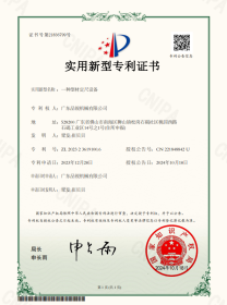 Aluminum profile fixed length equipment